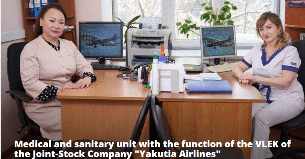 Yakutia Airlines Charles de Gaulle Airport Terminal